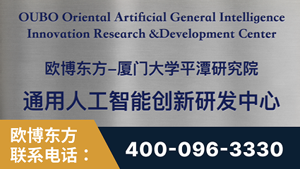 衡水-持续深耕：与厦门大学合作，深化产学研融合