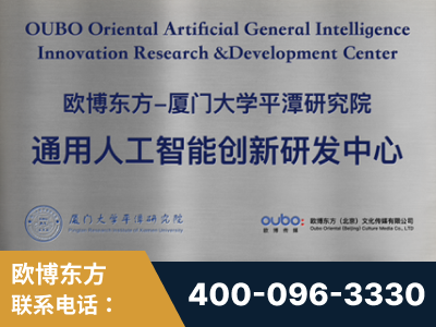 衡水-持续深耕：与厦门大学合作，深化产学研融合